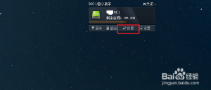 ��С����ɾU�����ݣ���С��������λָ�U������