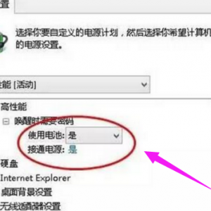 �ʼǱ���س䲻������ν�����ʼǱ���س䲻����Ľ������