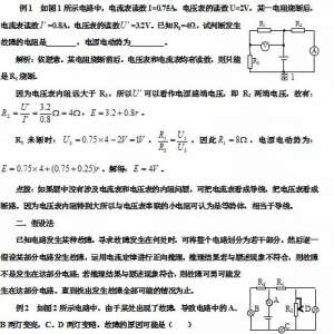 ��·���ϵķ�������