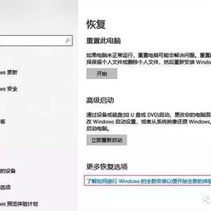 Win10Խ��Խ�������ԡ�ȫ���������ָ�ϵͳ