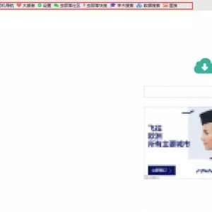 6��ڿƼ������������͵��ղ�ʹ�ã���PC�ˡ���ҳ��