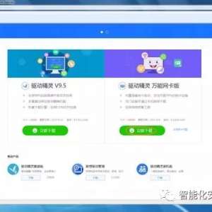 ��򵥵ĵ���ϵͳ��װ�����������������so easy����