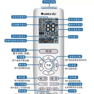 ����YAP0F3 ��ң������ô�趨�����ڻ�����