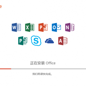 ����office2010����ߵ�ʹ�ð�װ�̳�
