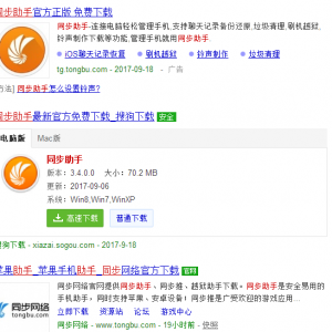 ͬ�����ֵ��԰��������