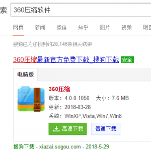 ѹ���ļ���ν�ѹ����С���������ʾ��ѹѹ���ļ��ķ���