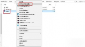 ��С����������޷����ӵ�steam����ķ���