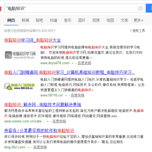 ������ʱ������Ӧ��ѧ�����հٶ���������ʹ�ü���