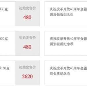 ��100ԪӲ�ҡ����ˣ����ܴ���������������ôԤԼ��