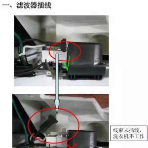 ���Ź�Ͳϴ�»��������ϵ�˵����