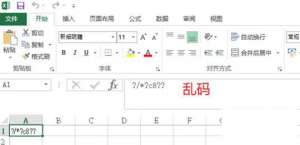 excel����������ô�� ��ν��