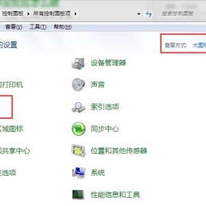 ���˫�����ܴ򿪳�����ν��