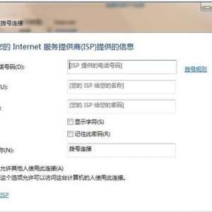 win7�������ӳ���711