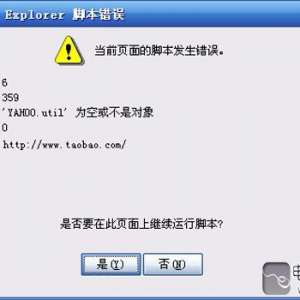 ie������ű�����