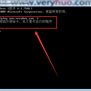 Win7 CMD�����ڲ����ⲿ����Ҳ���ǿ����еĳ���