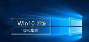 ����������ƣ�win10�������������ٶ�