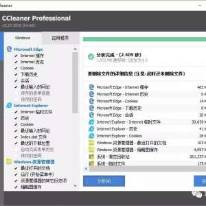 �����ߡ������Ż�������windows�ĸ�������CCleaner