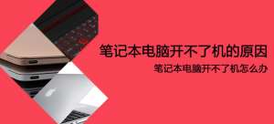 �ʼǱ����Կ����˻�