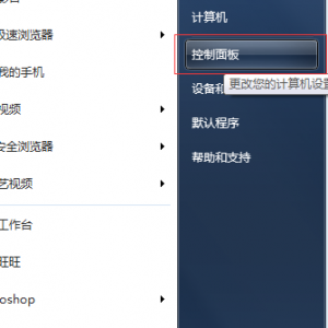 win7�ڴ治����ô��