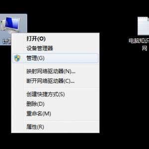 Win7�������Ƿ����������١�����