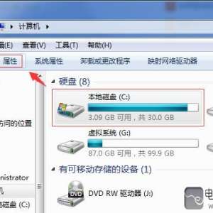 win7Ӳ���л�����ô��