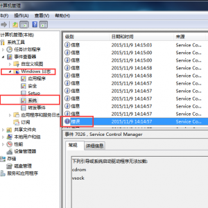 win7���������Ľ������