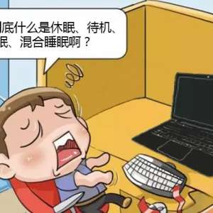 ����ϵͳ��������״̬���˽��𣿸���ô�ã�