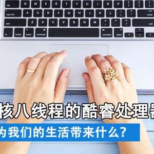 �ĺ˰��̵߳Ŀ��������Ϊ���Ǵ���ʲô��