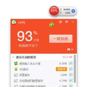 ����cpuռ�ù�����ʲô�����