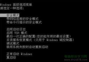 ��������ʱ�Զ����밲ȫģʽ