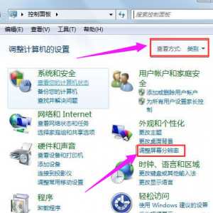 �ʼǱ�����Ϸ����ȫ�����ʼǱ�����Ϸ����ȫ���Ľ��ͼ�ķ���