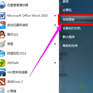 ��ο��ʼǱ��������úû�?�鿴�������õķ���
