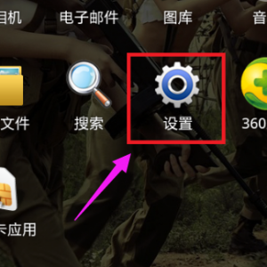 �ʼǱ���ô���ֻ������������ʼǱ�ʹ���ֻ�������������