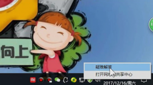 ������ô���ٸ㶨��internet����Ȩ������