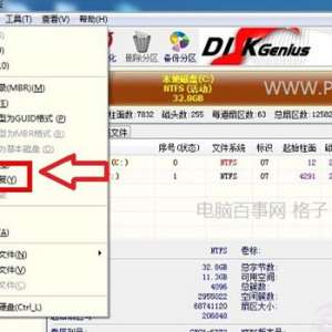 ����Ӳ�̻�����ô�޸�