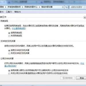 ͨ����·������������̨���õ��Թ����ļ�