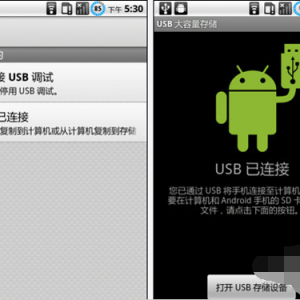 ��׿�ֻ���ô���ӵ��ԣ���׿�ֻ����ӵ��Եķ���