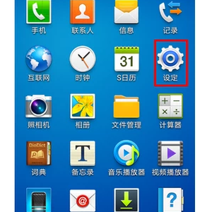 �����ֻ����ӵ��ԵĲ�������