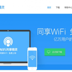 �ʼǱ�������ô����(WIFI)���ʼǱ�����(WIFI)�ķ���