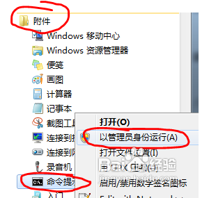 ��δ򿪱ʼǱ�����(WIFI)�Ľ̳�