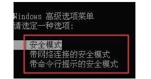 ���԰�ȫģʽ ������ȫģʽҪ��ô����