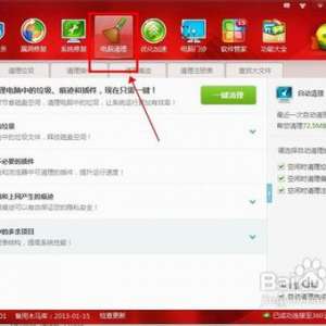 �����ڴ���ô������С�����֧����ô�����������ڴ�