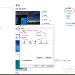 ����win10��ʹ�ü���