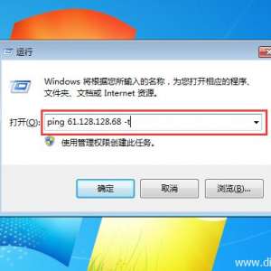 �����ping�����������