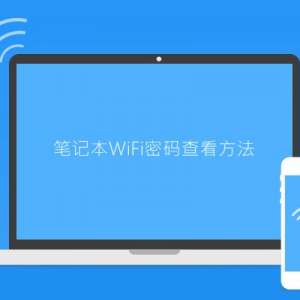 �ʼǱ�(WIFI)����鿴