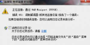 �������Ӵ���651��ν��