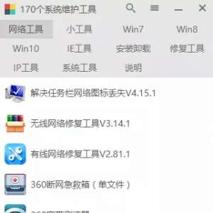 ���Թ�����170��һ��ǿ���Ƽ�