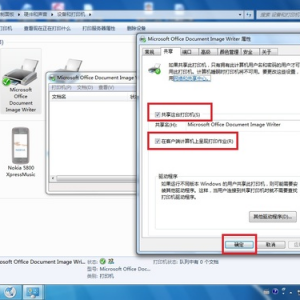 ��ӡ��������������ȶ��ķ���