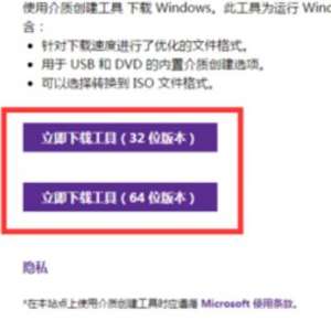 U����ô��װ��ȼ���Ghost win10ϵͳ64λ�ķ���