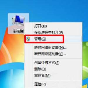 win7 administrator�˻�����